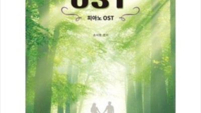 드라마 영화 대본책? 완전 꿀팁 대방출! 🤫
